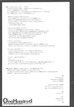 Page 11 of OneHundred