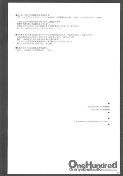 Page 2 of OneHundred