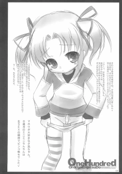 Page 4 of OneHundred