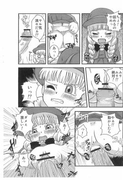 Page 4 of "Veronica to Kekkon shitai!" no Sentakushi ga nai no wa Okashii