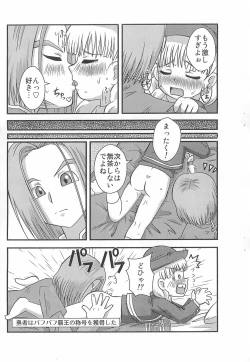 Page 7 of "Veronica to Kekkon shitai!" no Sentakushi ga nai no wa Okashii