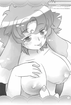 Page 12 of PRETTY CELEBRITY