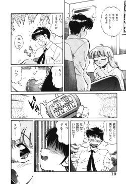 Page 10 of Bishojo Sange