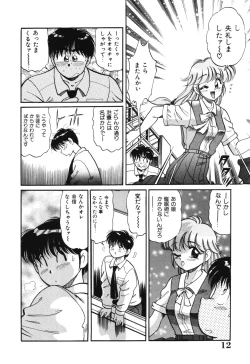 Page 12 of Bishojo Sange