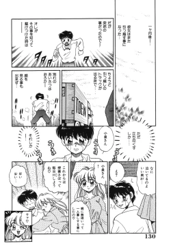 Page 130 of Bishojo Sange