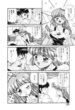 Page 28 of Bishojo Sange