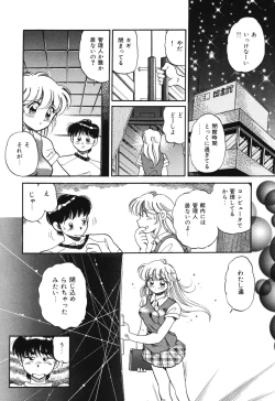 Page 50 of Bishojo Sange