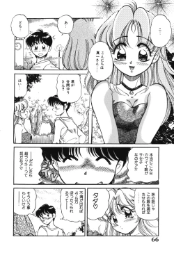 Page 66 of Bishojo Sange