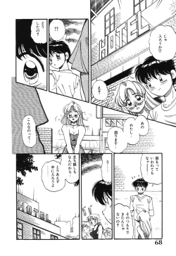 Page 68 of Bishojo Sange