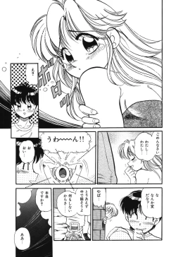 Page 69 of Bishojo Sange
