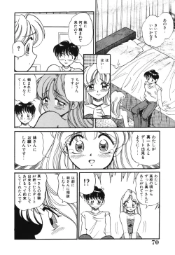 Page 70 of Bishojo Sange