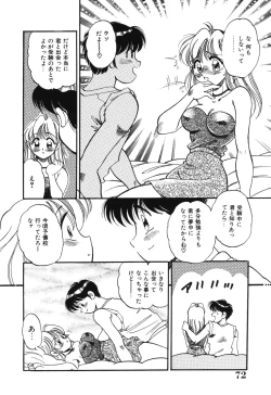 Page 72 of Bishojo Sange