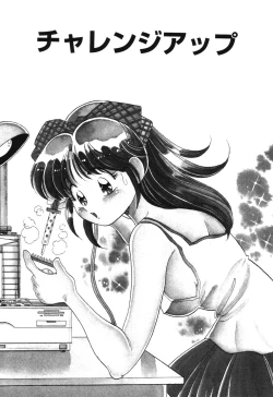 Page 77 of Bishojo Sange