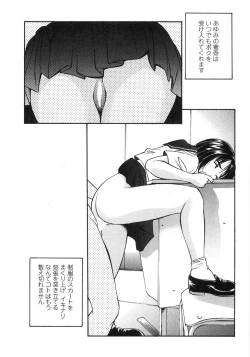 Page 102 of Piko Maniax