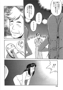 Page 145 of Piko Maniax