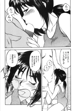 Page 149 of Piko Maniax