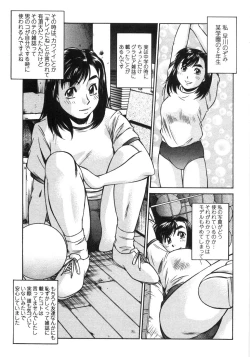 Page 20 of Piko Maniax