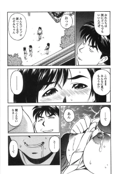 Page 35 of Piko Maniax