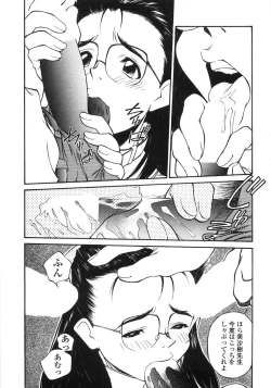 Page 46 of Piko Maniax