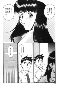 Page 57 of Piko Maniax