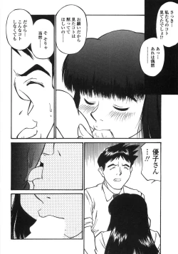 Page 67 of Piko Maniax