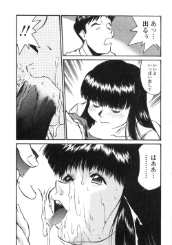 Page 68 of Piko Maniax