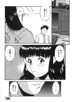 Page 75 of Piko Maniax