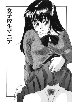 Page 78 of Piko Maniax