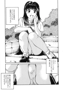 Page 94 of Piko Maniax