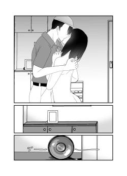 Page 16 of Boku no Tsuma o Netotte Kudasai