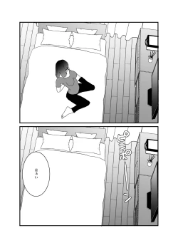 Page 24 of Boku no Tsuma o Netotte Kudasai
