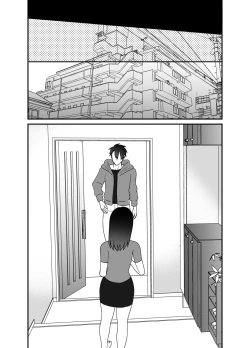 Page 35 of Boku no Tsuma o Netotte Kudasai