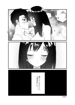 Page 62 of Boku no Tsuma o Netotte Kudasai