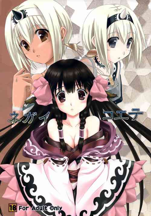 Download Negai Koete