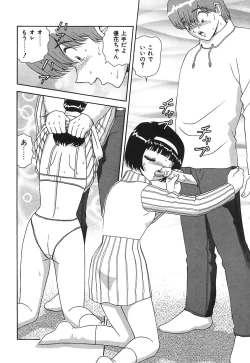 Page 101 of OgiboThe Seductress Stepmother