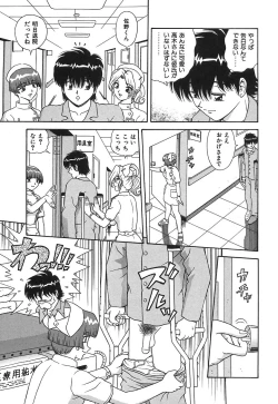 Page 132 of OgiboThe Seductress Stepmother