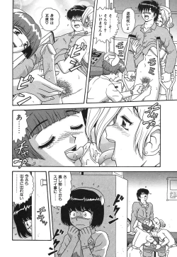 Page 133 of OgiboThe Seductress Stepmother