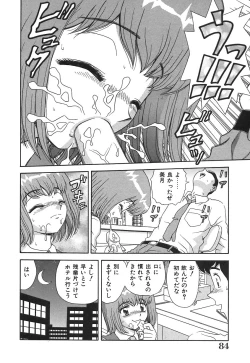 Page 85 of OgiboThe Seductress Stepmother