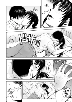 Page 13 of Sick from drinking