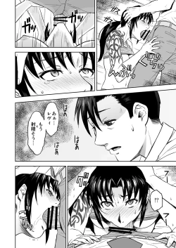 Page 19 of Sick from drinking