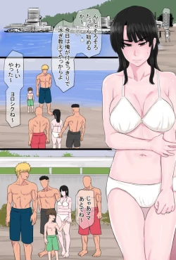 Page 12 of Kurokami Tsurime Mama to Nagisa no YariCir Monogatari Vol. 2