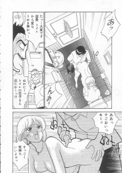 Page 112 of Body-talk