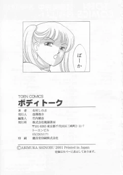 Page 171 of Body-talk