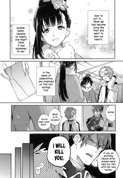 Page 10 of Unato Yukimi Onsen IkoMume Ichaicha Ippaku Futsuka no Tabi | Unato Snow Viewing Hot Springs – The One Night, Two Days Making Out Trip of IkoMume