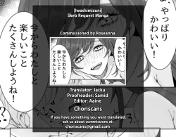 Page 17 of Skeb Request Manga | Futa Kidnaps Girl