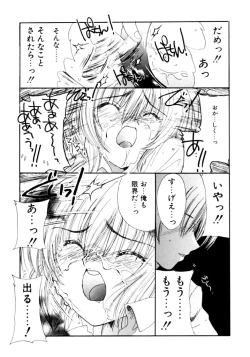 Page 104 of Boys Revisited