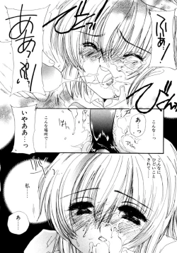 Page 105 of Boys Revisited