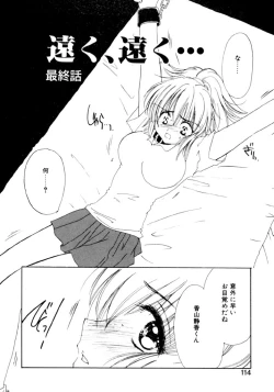 Page 115 of Boys Revisited