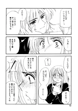 Page 12 of Boys Revisited