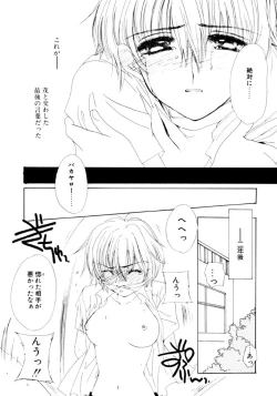 Page 132 of Boys Revisited